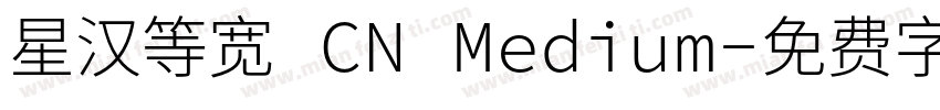星汉等宽 CN Medium字体转换